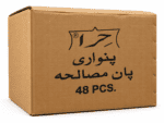 Panwari Mouth Freshner - Image 2